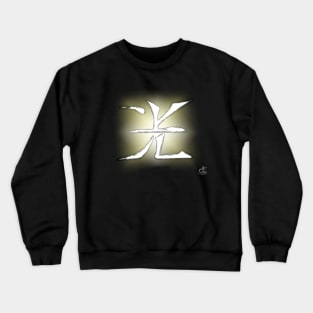 Light Kanji Crewneck Sweatshirt